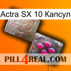 Actra SX 10 Капсул 38